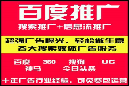 竞价托管SEM案例：提升广告点击率的方法