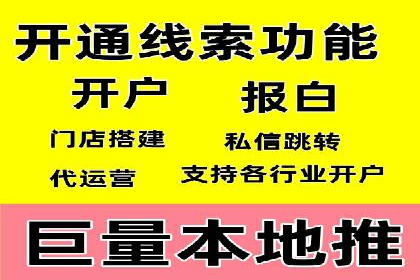初探SEM竞价专员的职责与成功案例