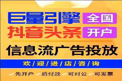 知乎信息流广告优化实践：从失败到成功的案例转变